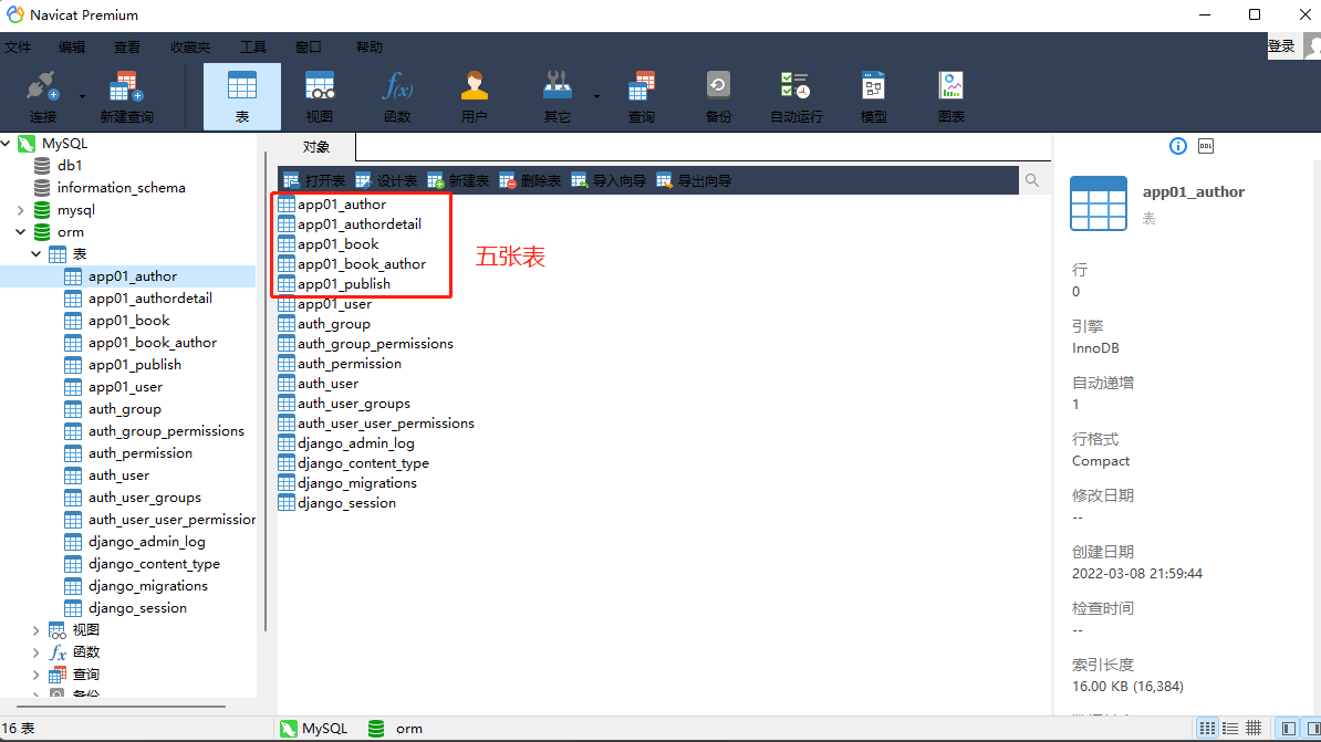 image-20220308220027992 https://i-blog.csdnimg.cn/blog_migrate/387102f365504966b1bf2fa965497476.png