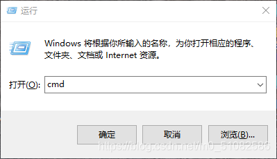 运行