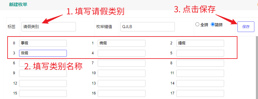 image-20231204163404217