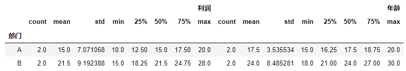 image-20201123125947680