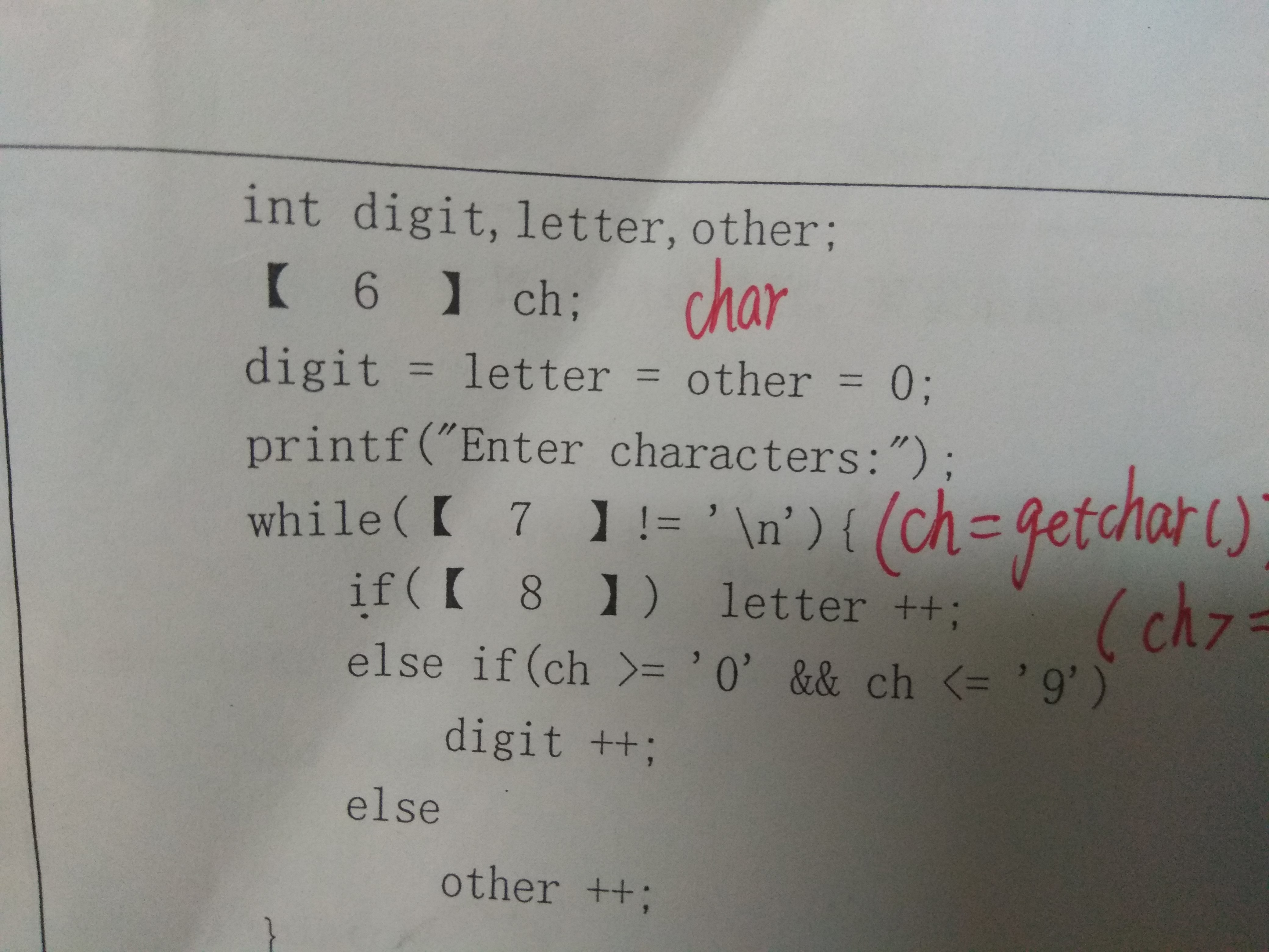 1232159-20171204010049747-1195644829.jpg
