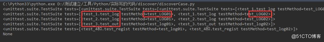 python使用discover方法遍历所有要执行的用例