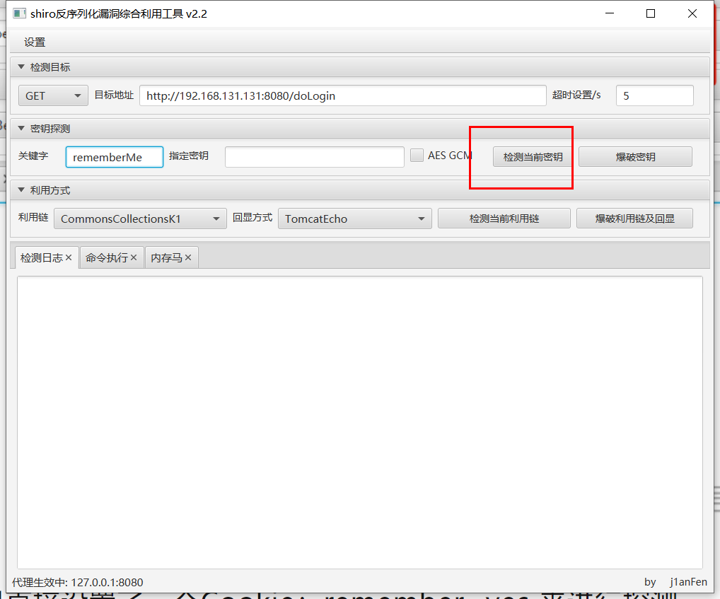 image-20240319210135785