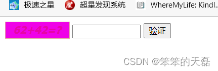 请添加图片描述