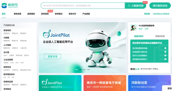 剪辑师接单的平台有哪些 3884f5db457f8369bb1facc4f0cfdf11.png