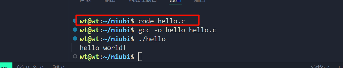 image-20240716215628762