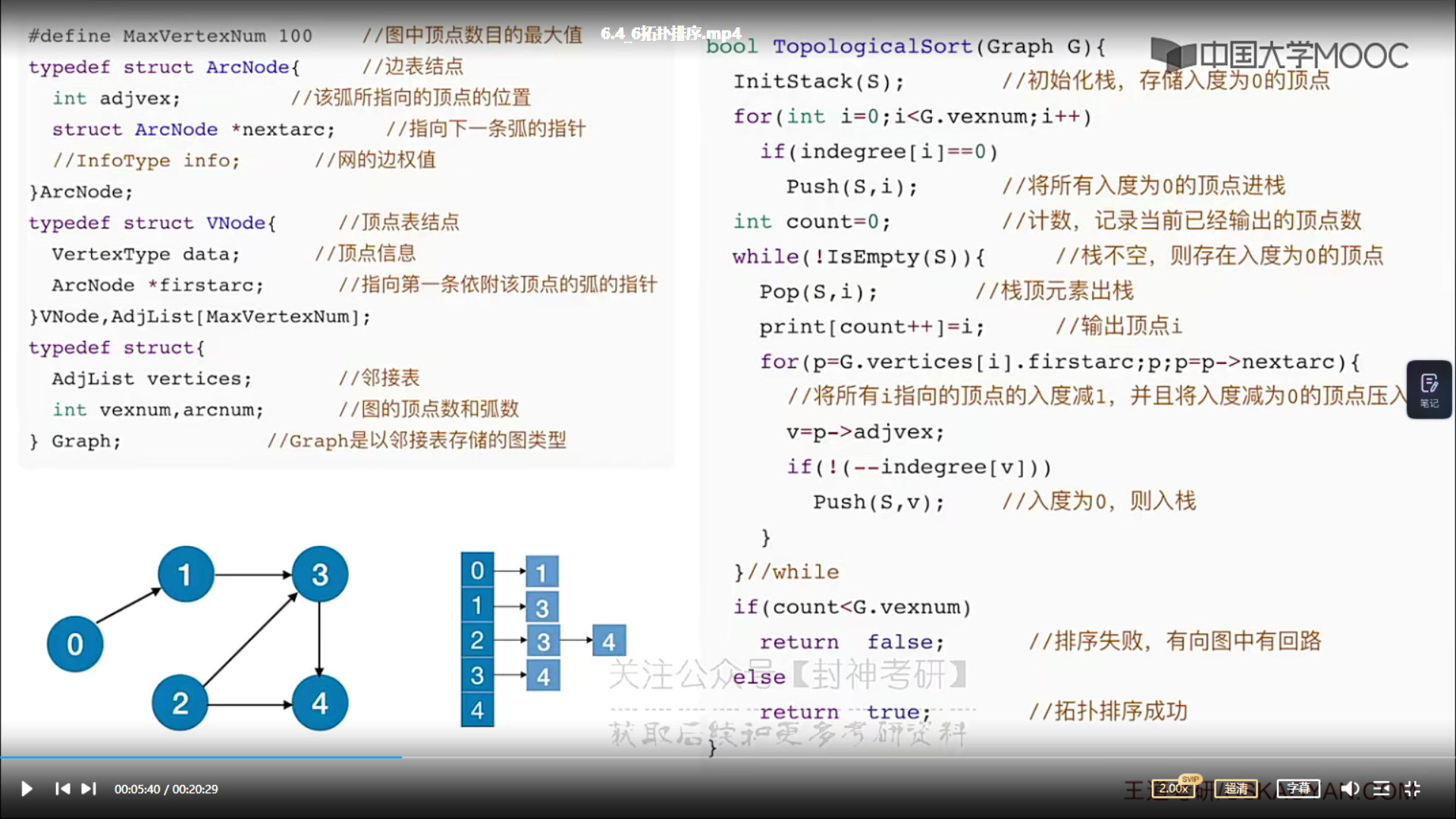 image-20221120181045892