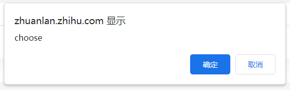 image-20231019143634639