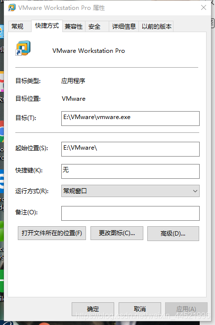 我的虚拟机版本