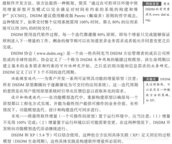 在这里插入图片描述 https://i-blog.csdnimg.cn/blog_migrate/388ebb0c286b2a3f735360847dfec54f.png