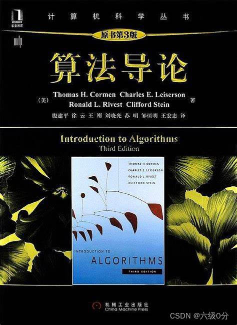 Introduction to Algorithm TCRC 第4版 Introduction to Algorithm TCRC 第4版 - メルカリ