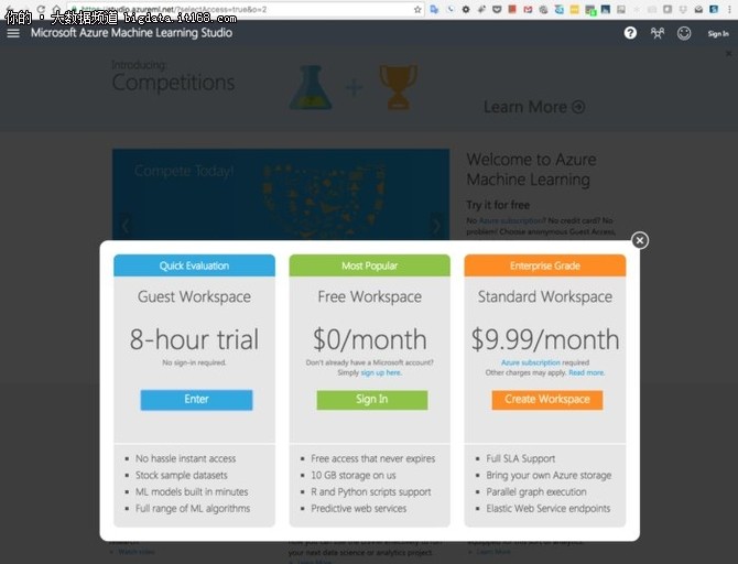 微软Azure ML Studio机器学习使用教程