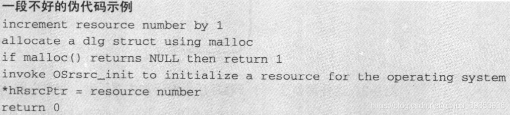 不好的伪代码示例