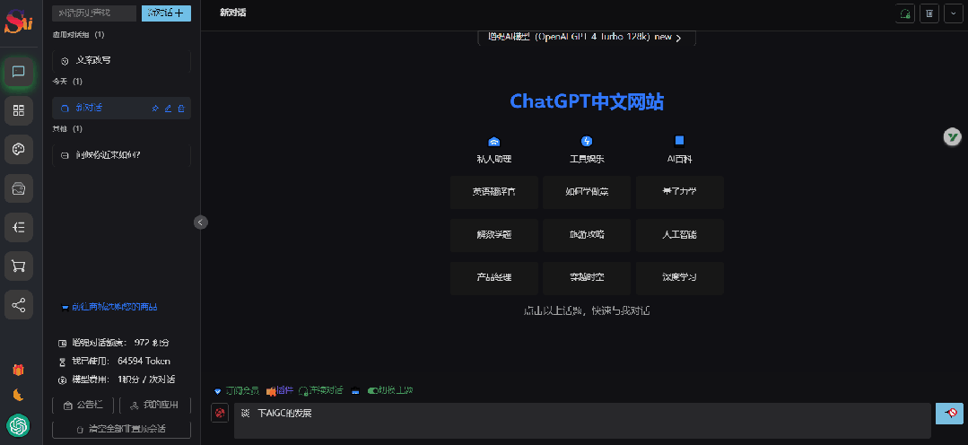 64f7735c31f04ede12b74f355512bce8.gif