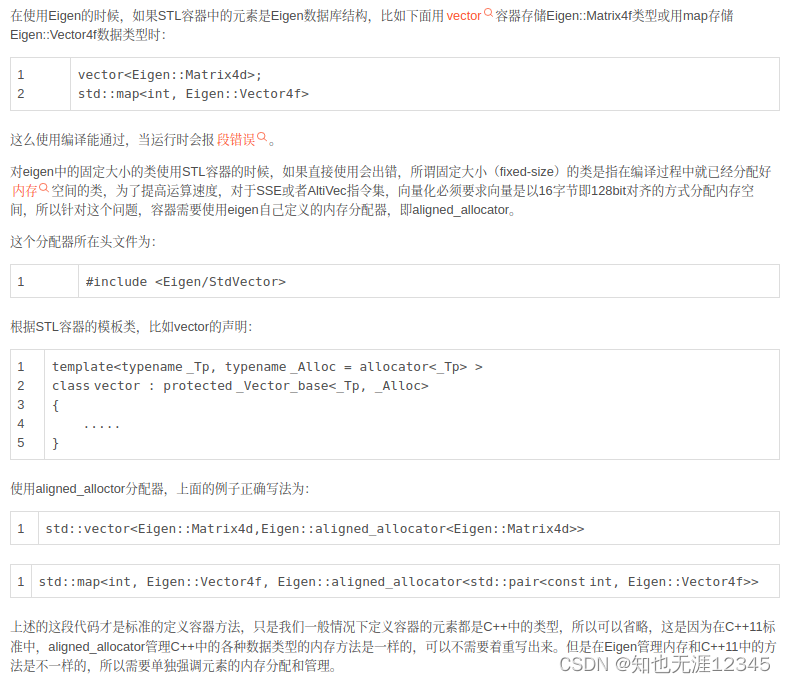 Eigen库优化与使用技巧-CSDN博客