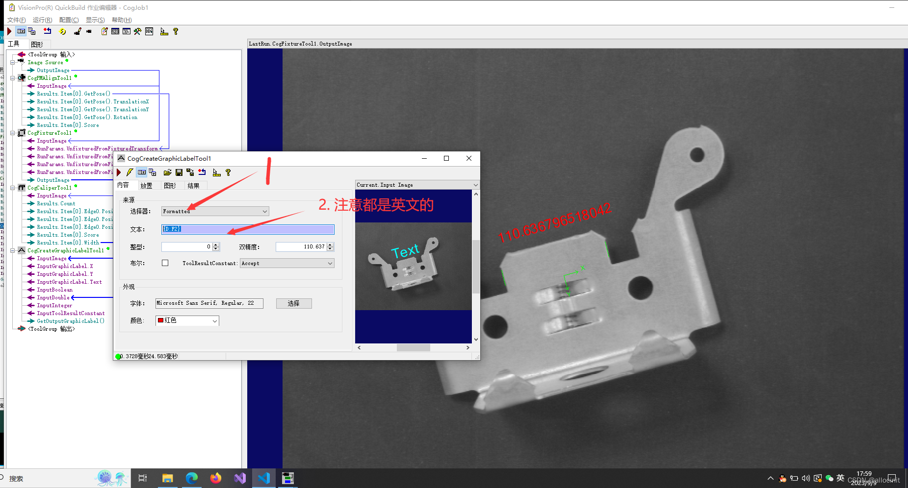 调整double位数格式2