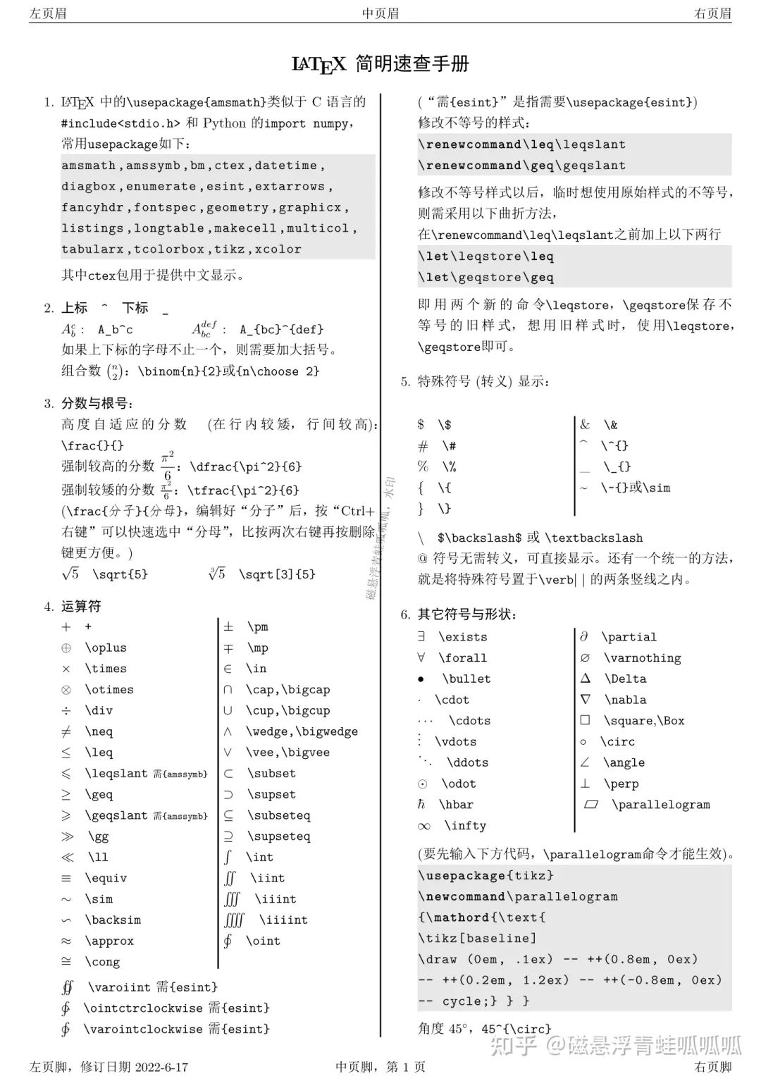 14a19661749c8140a401b6fda3a4288a.jpeg