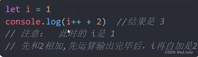 JavaScript中的运算符-CSDN博客