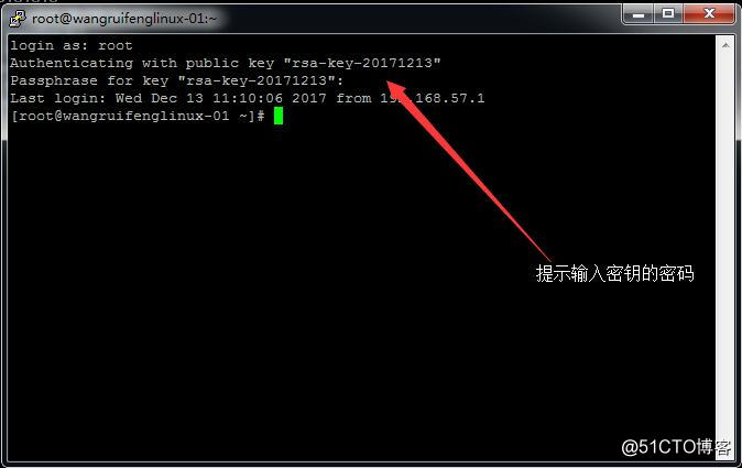 使用Putty远程连接Linux与密钥认证