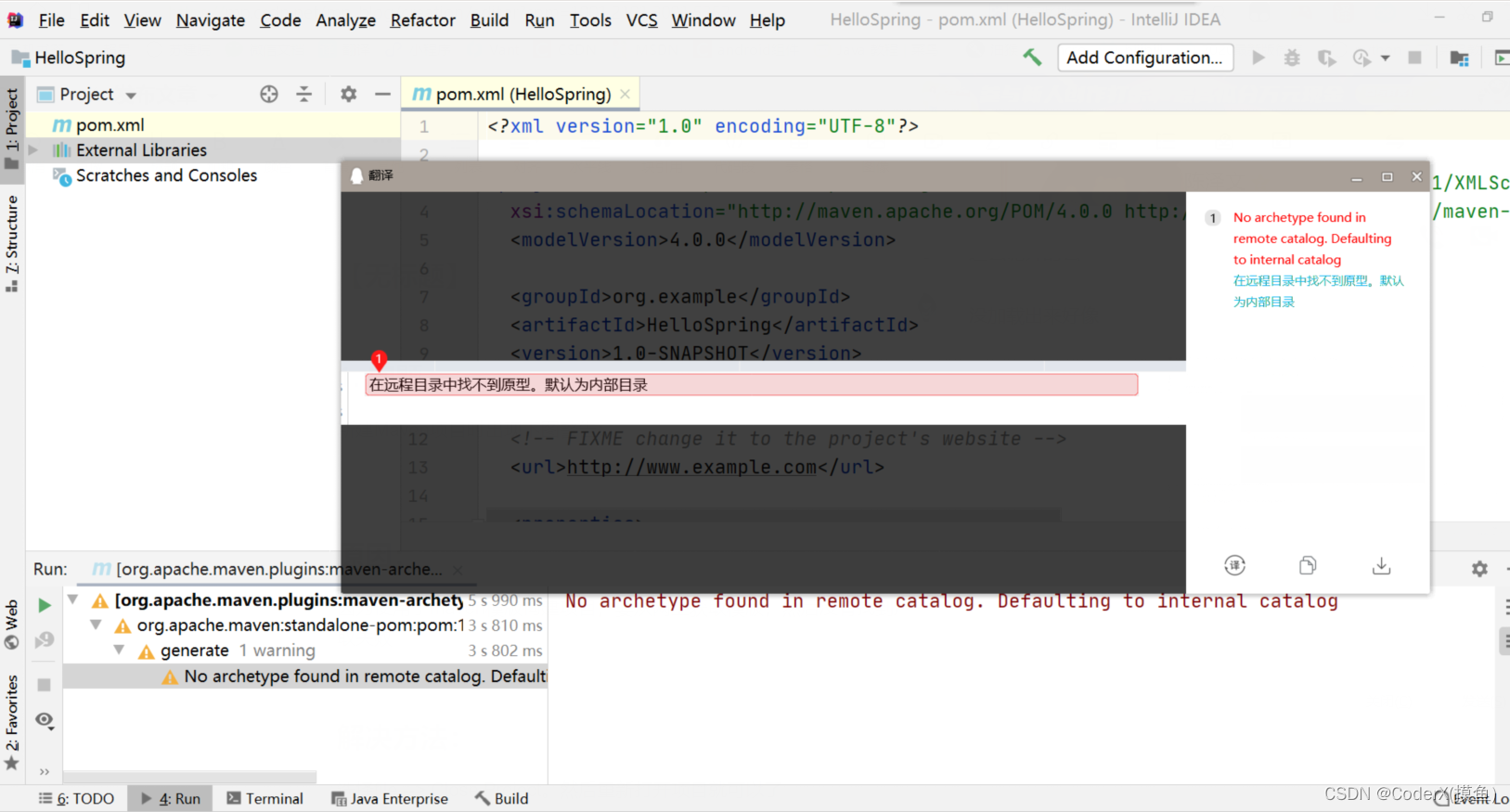 Idea使用模板构建Maven项目出现警告,找不到文件目录(No archetype found in remote catalog