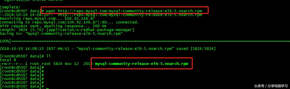 CentOS6.5安装CM5.13