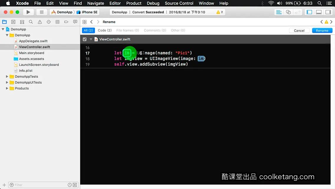 互动教程 for Xcode9 & Swift4-酷课堂