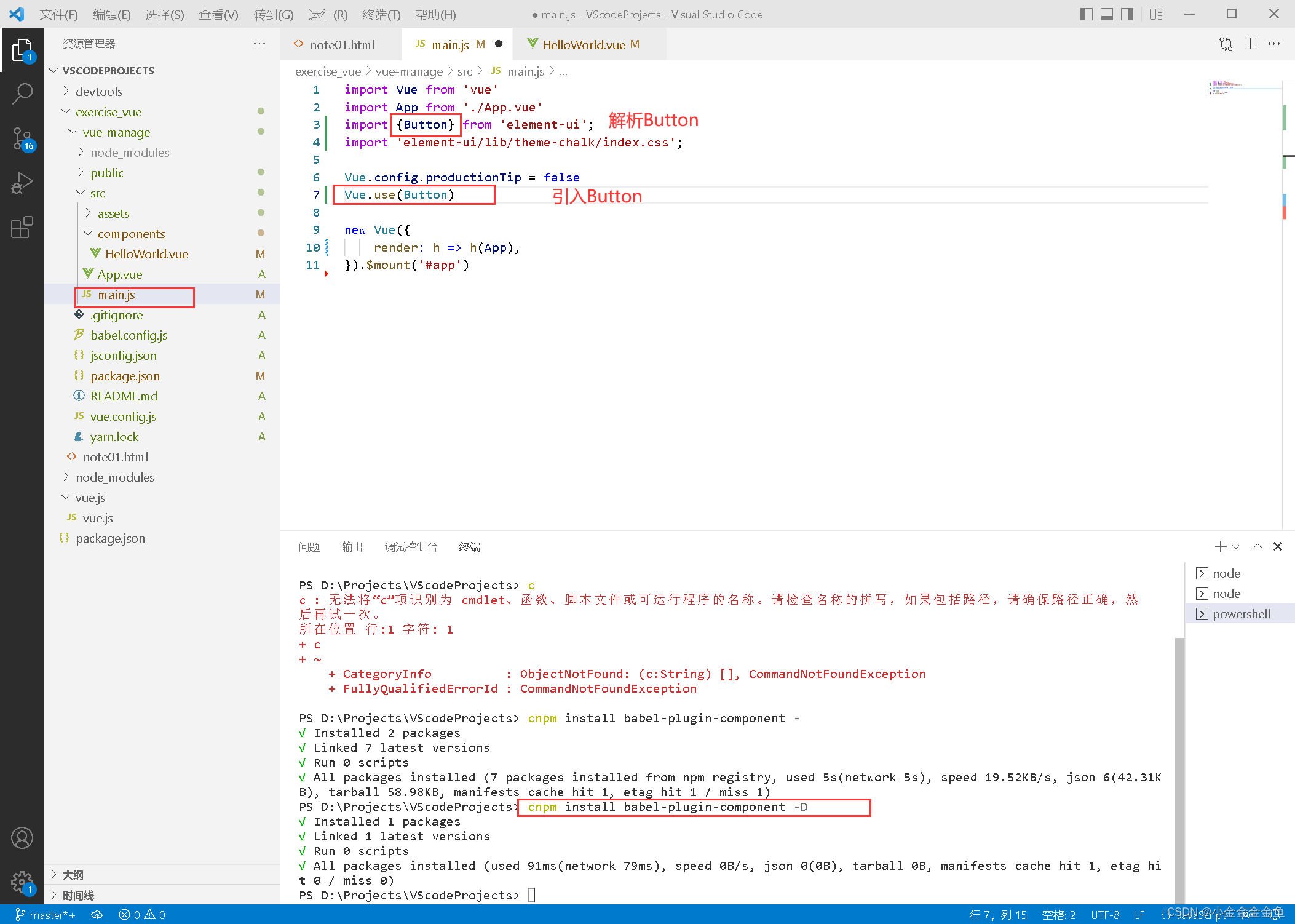 在这里插入图片描述