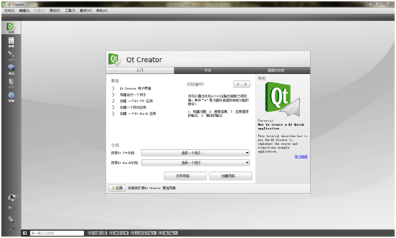 qt_install2.PNG