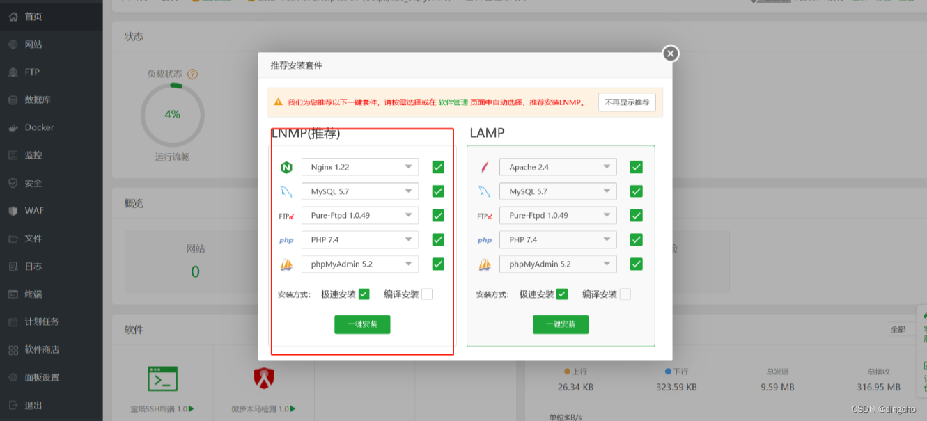 苹果cms：介绍及安装