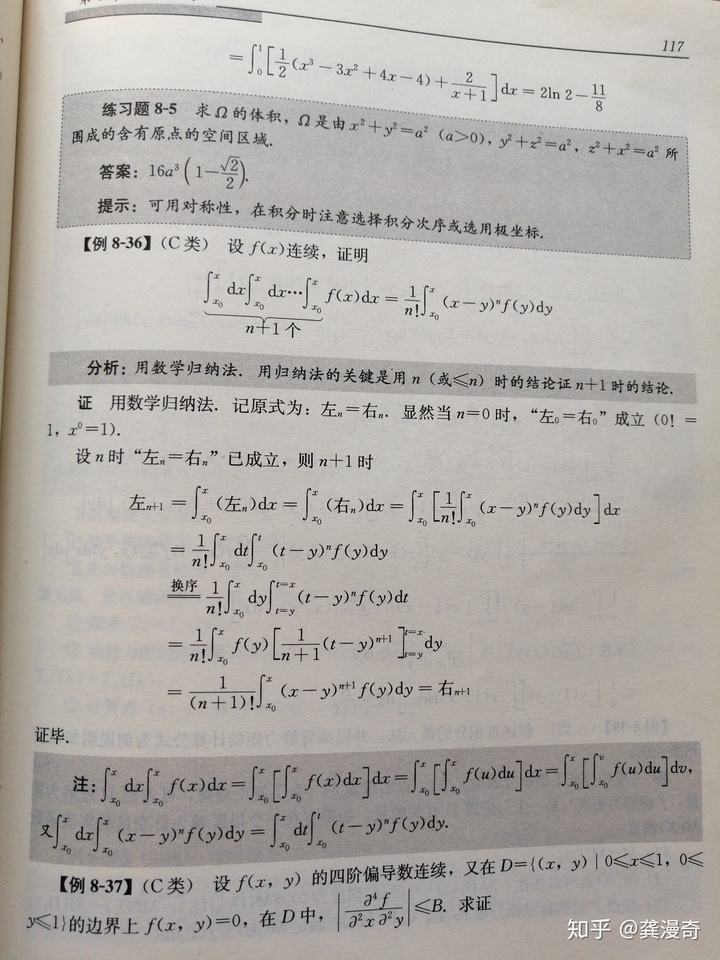 e42e99f83299b9721b6d8a50882ea43b.png