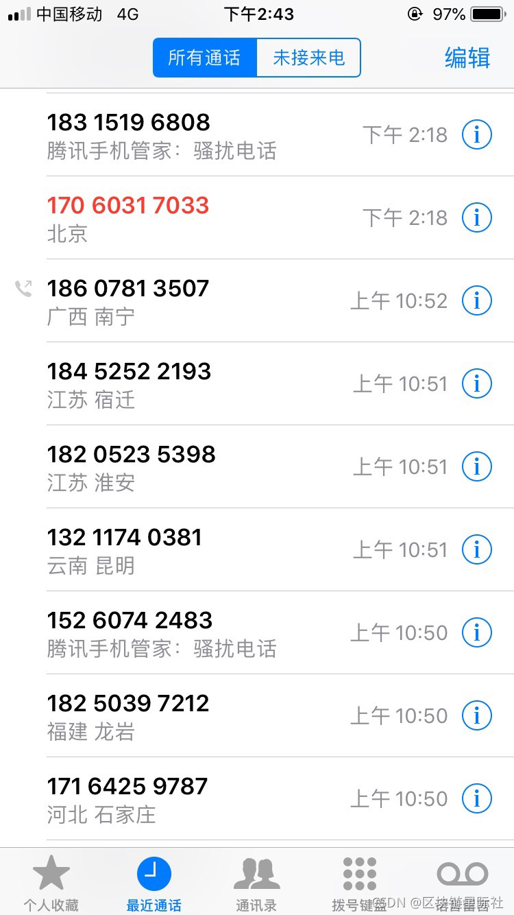 **俗称“呼死你”的电话轰炸也可视为一种DDoS攻击**