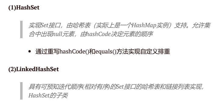 1422552-20180801201240119-1759672252.png