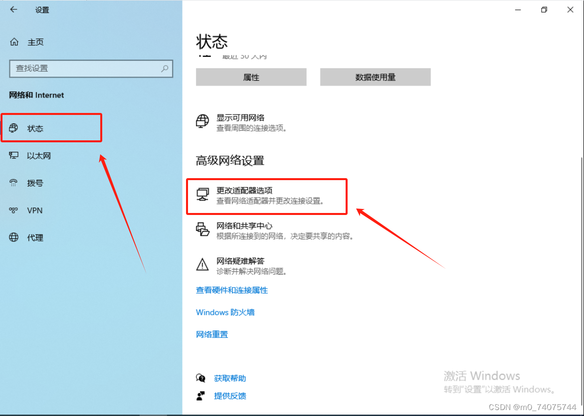 设置主机IP地址的三种方法