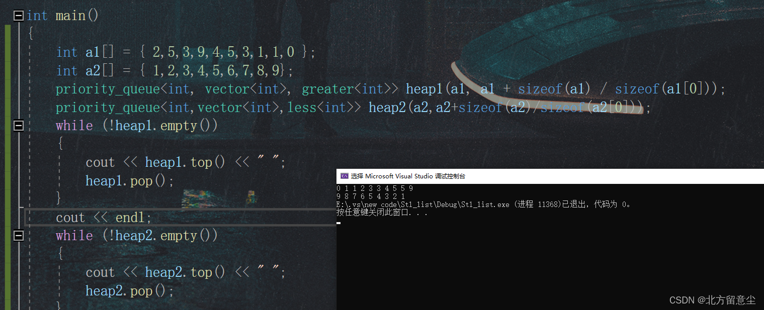 C++ 【list,priority_queue模拟实现】_c++基于list实现的queue-CSDN博客