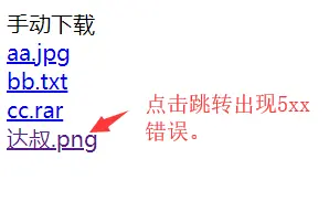 效果