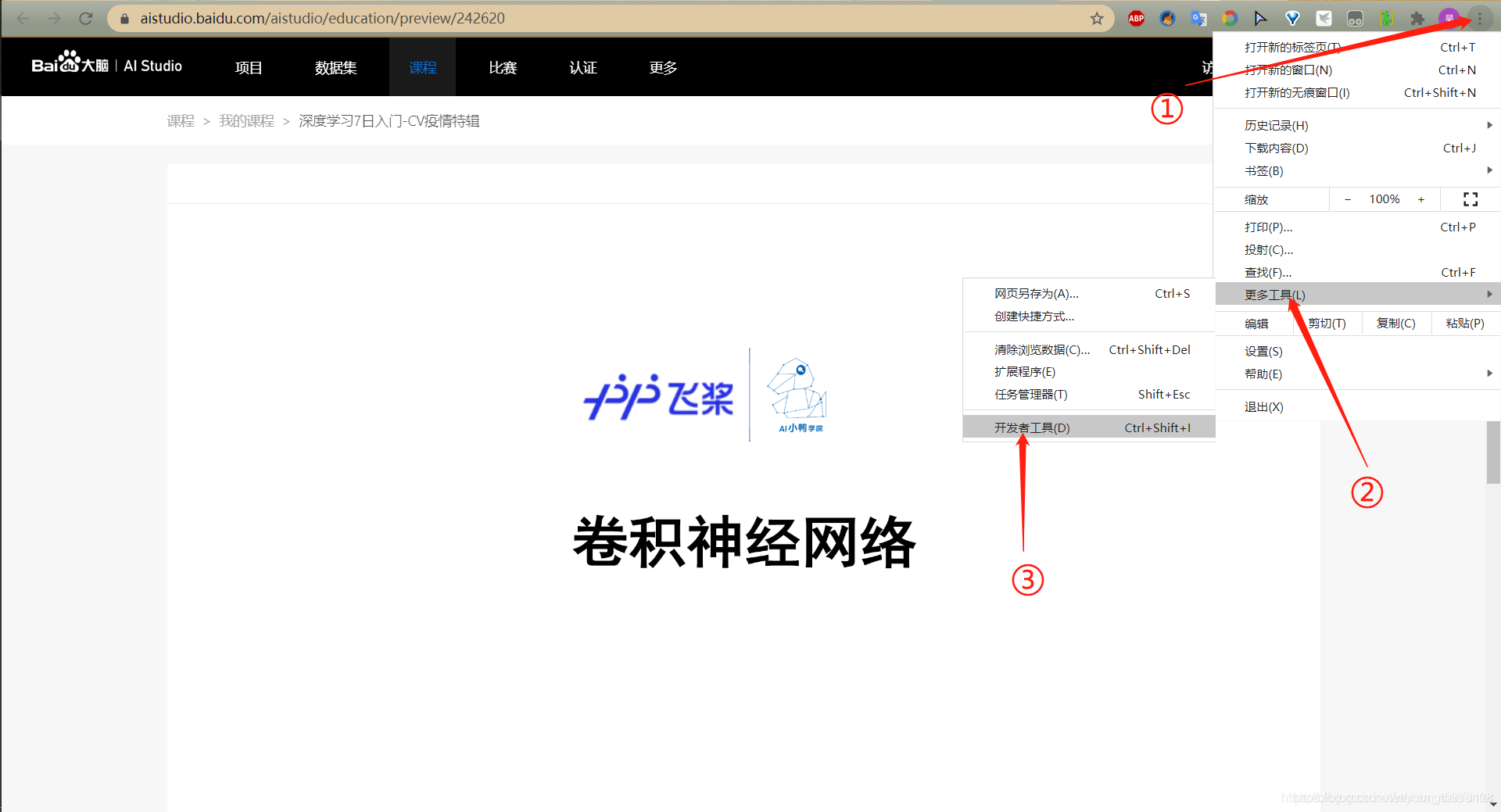 在这里插入图片描述 https://i-blog.csdnimg.cn/blog_migrate/38b1a99663680805692a28e35580ebb4.png