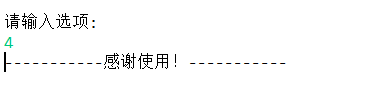 1614524-20190317225029634-1973755074.png