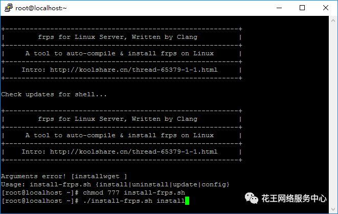 群晖nas使用教程12：虚拟系统Centos安装宝塔搭建Web服务 群晖教程 第22张