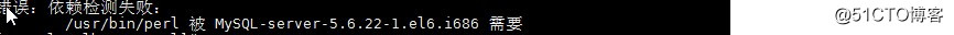 Linux下软件安装常见问题