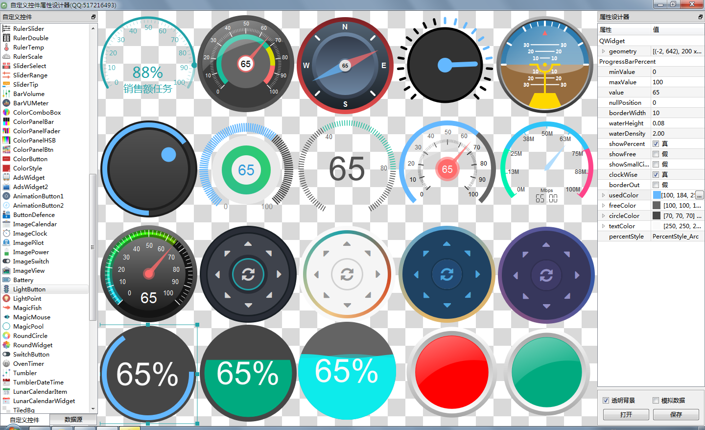 63094-20190423225016103-1991225487.png