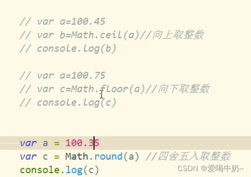 3、JavaScript 数据类型(undefined、Null、Boolean、Number、String、Object)_js null是 ...