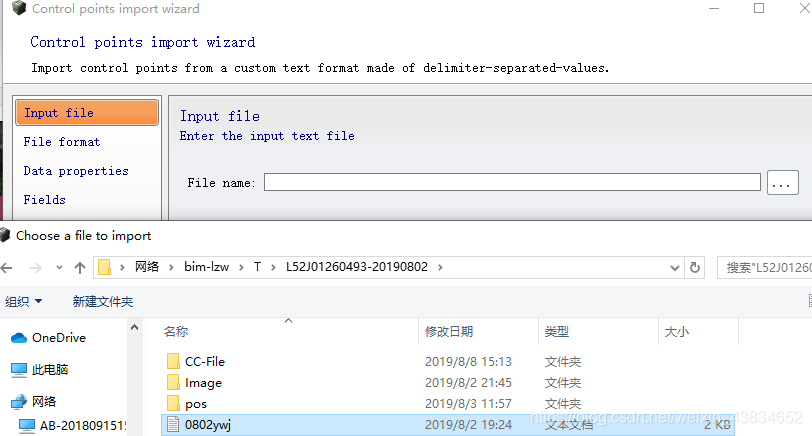 ContextCapture使用总结-CSDN博客