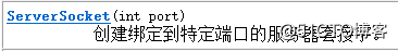 TCP协议