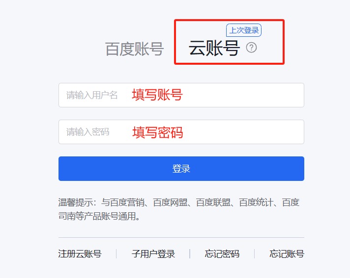 实名认证入口