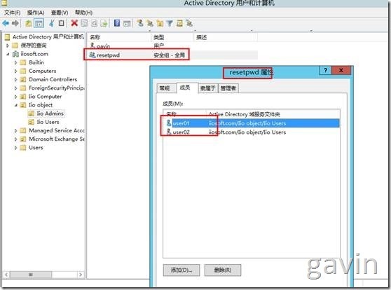 clip_p_w_picpath020 代码程序实现域密码和domino密码的统一性及权限控制和日志统计功能_domino密码的统一性_10