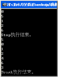 并行循环的中断和跳出
