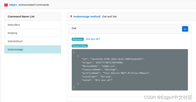 图1-24 运行testmessage命令