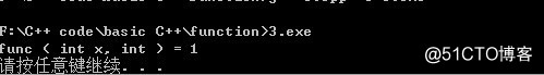 C++函数参数的扩展