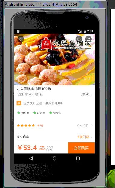 xiaoguo.gif