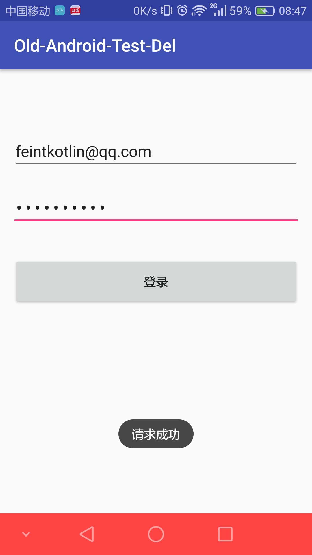 de3ac6ad60e2a4e45fe880e28ce36081.png